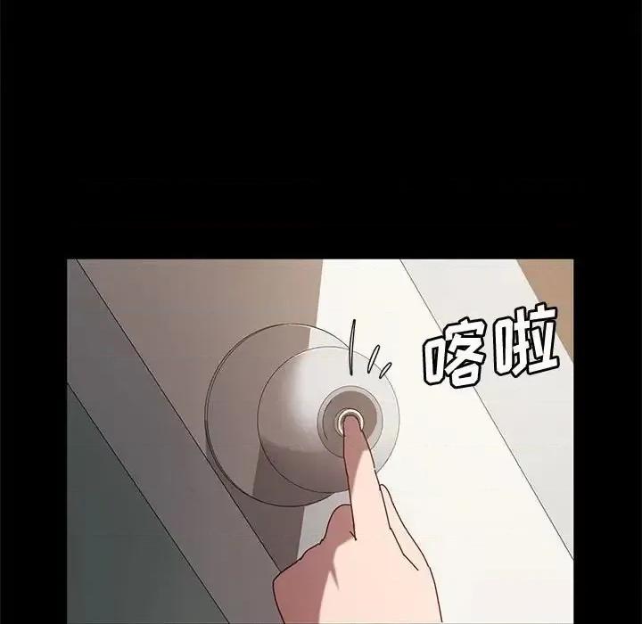 鲁蛇模特儿 神级模特-第 7 话 第146页