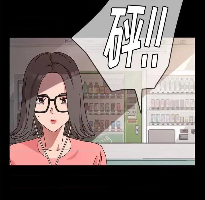 鲁蛇模特儿 神级模特-第 8 话 第78页