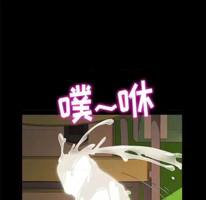 鲁蛇模特儿 神级模特-第 8 话 第124页