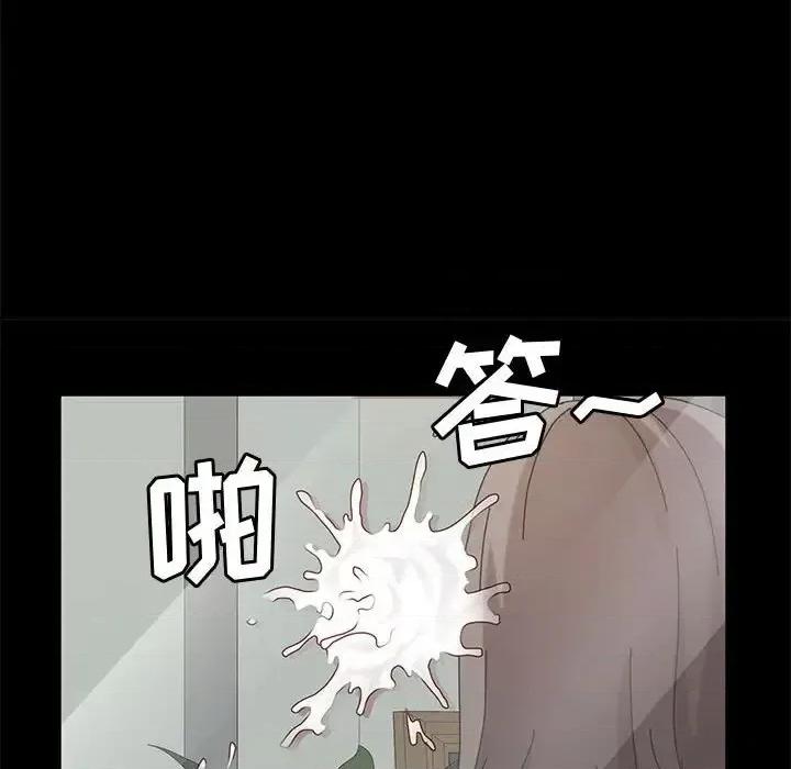 鲁蛇模特儿 神级模特-第 8 话 第126页