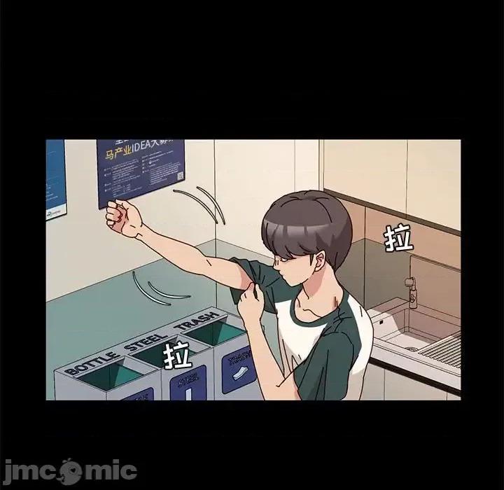 鲁蛇模特儿 神级模特-第 9 话 第15页