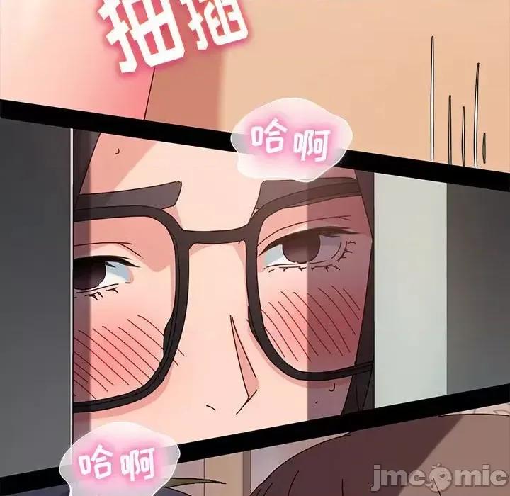 鲁蛇模特儿 神级模特-第 9 话 第105页