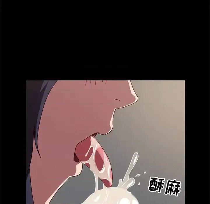 鲁蛇模特儿 神级模特-第 9 话 第117页