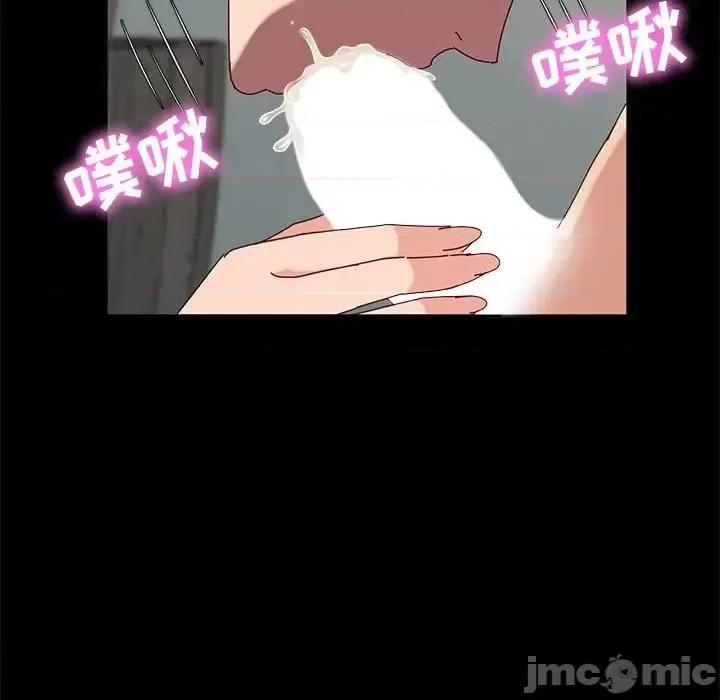 鲁蛇模特儿 神级模特-第 9 话 第120页