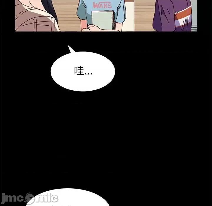 鲁蛇模特儿 神级模特-第 10 话 第10页
