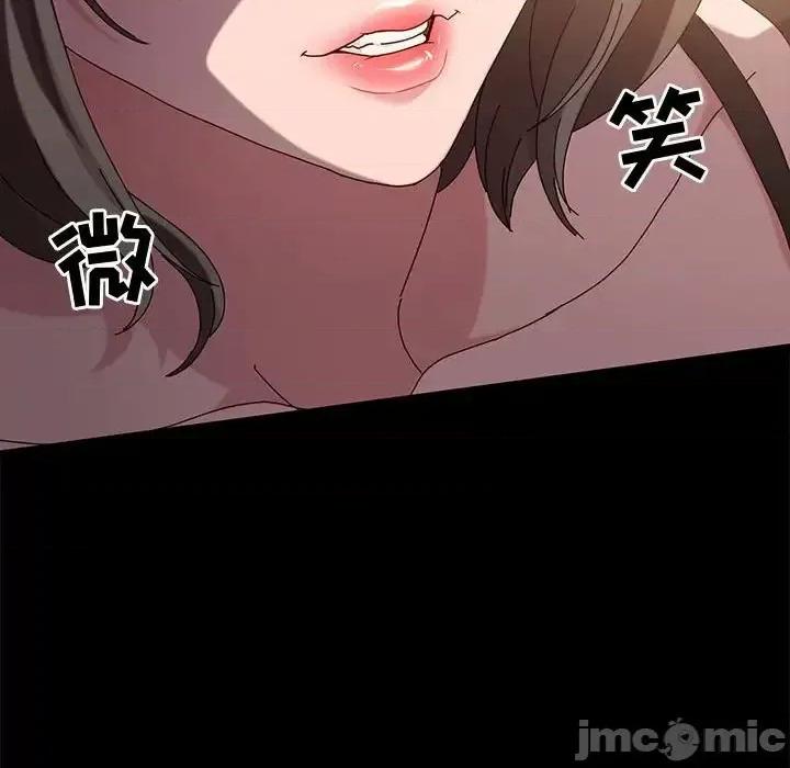 鲁蛇模特儿 神级模特-第 10 话 第90页