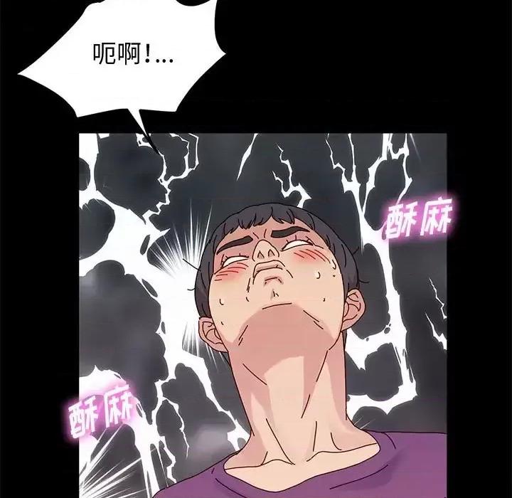 鲁蛇模特儿 神级模特-第 11 话 第19页