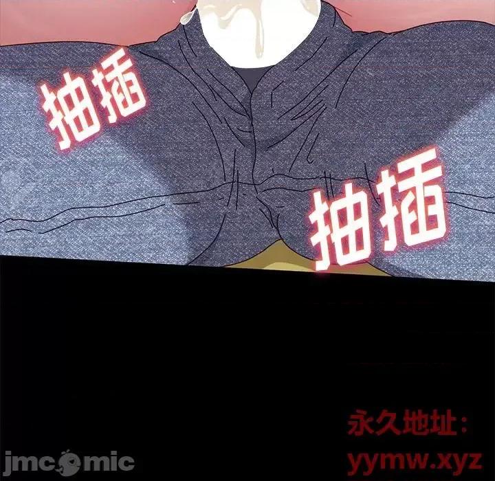 鲁蛇模特儿 神级模特-第 11 话 第120页