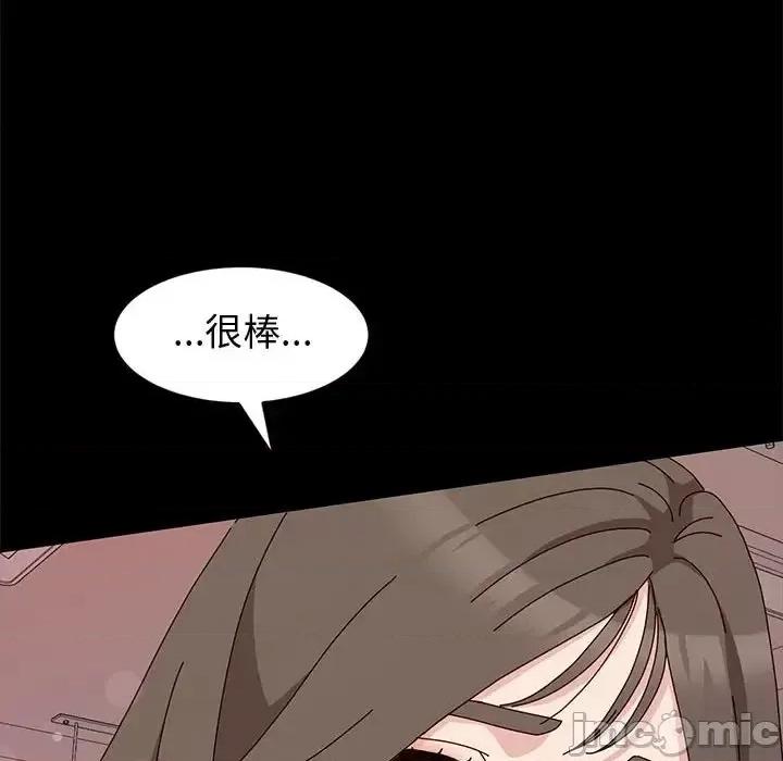 鲁蛇模特儿 神级模特-第 11 话 第135页