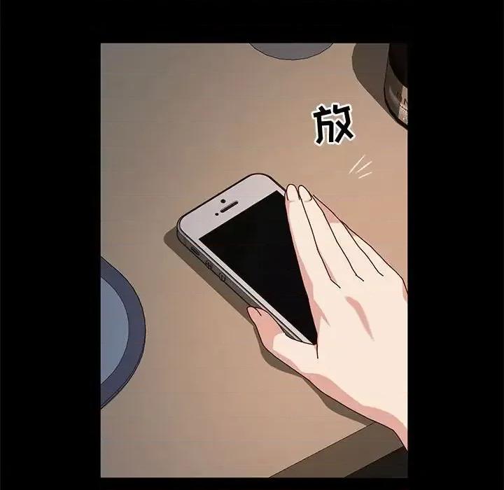 鲁蛇模特儿 神级模特-第 12 话 第128页