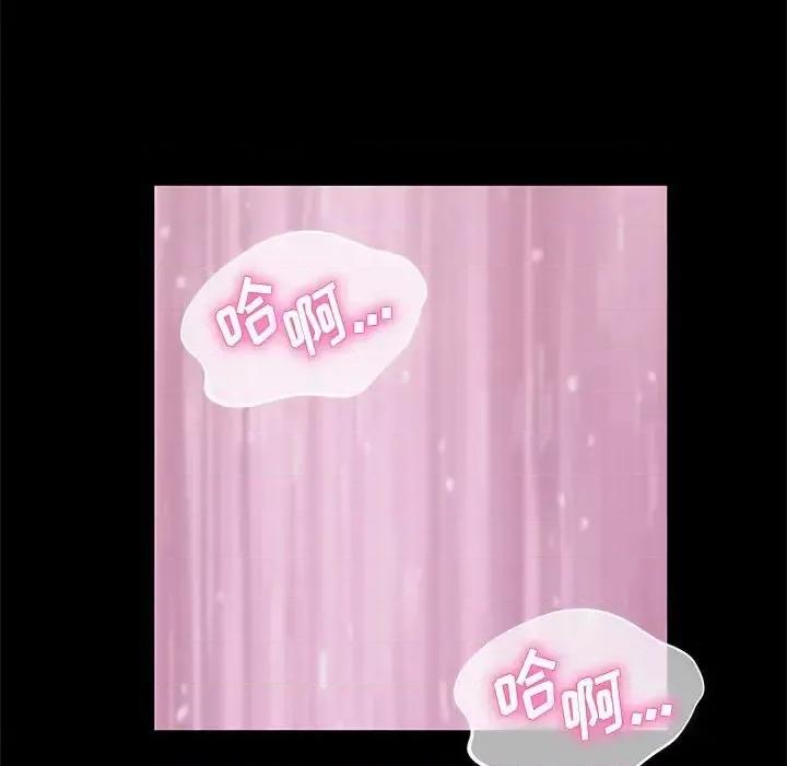 鲁蛇模特儿 神级模特-第 12 话 第153页