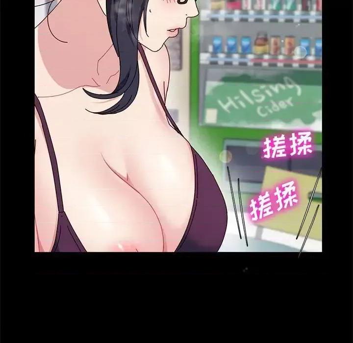 鲁蛇模特儿 神级模特-第 13 话 第22页