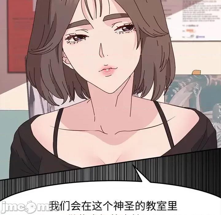 鲁蛇模特儿 神级模特-第 13 话 第40页