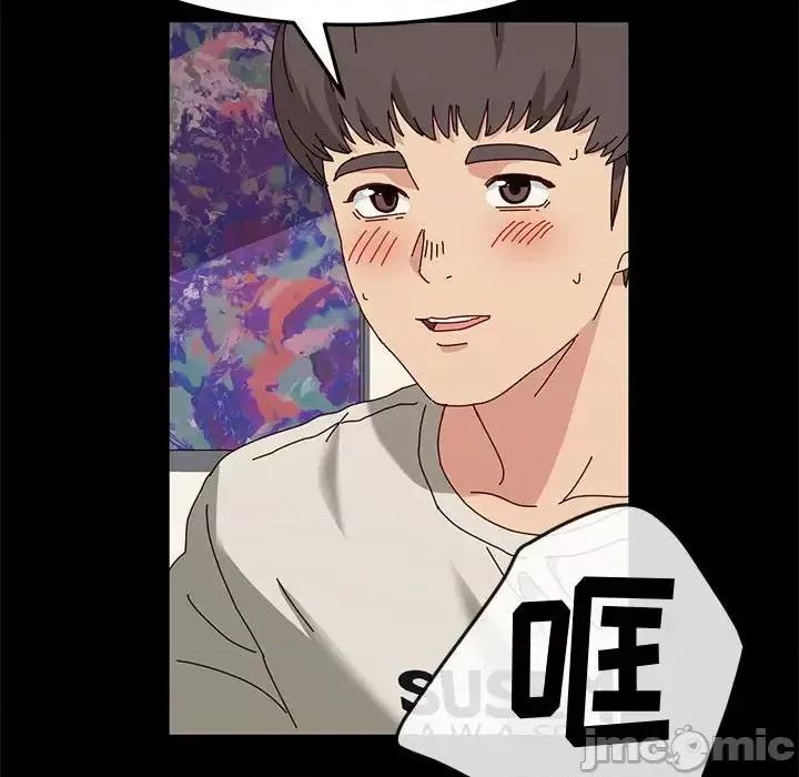 鲁蛇模特儿 神级模特-第 13 话 第50页