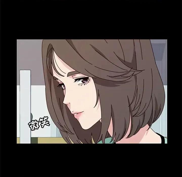 鲁蛇模特儿 神级模特-第 13 话 第54页