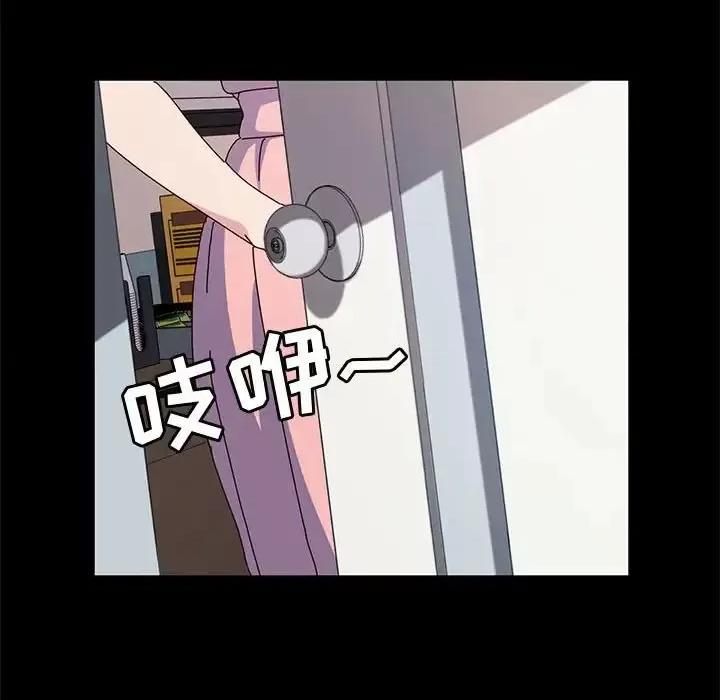 鲁蛇模特儿 神级模特-第 13 话 第63页