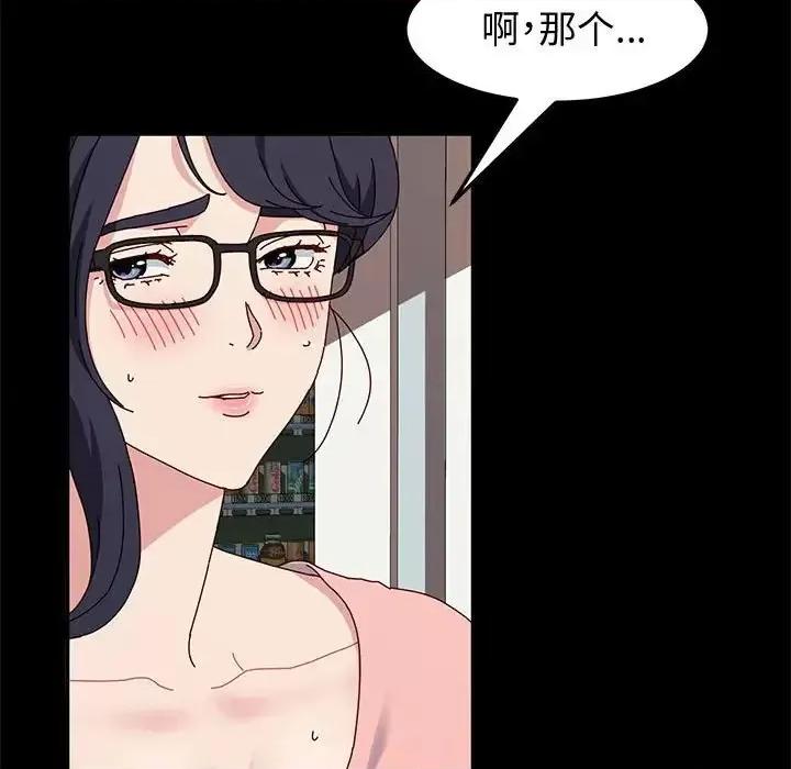 鲁蛇模特儿 神级模特-第 13 话 第68页