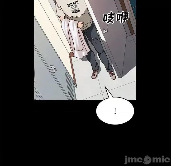 鲁蛇模特儿 神级模特-第 13 话 第115页