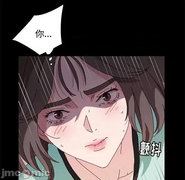 鲁蛇模特儿 神级模特-第 13 话 第135页