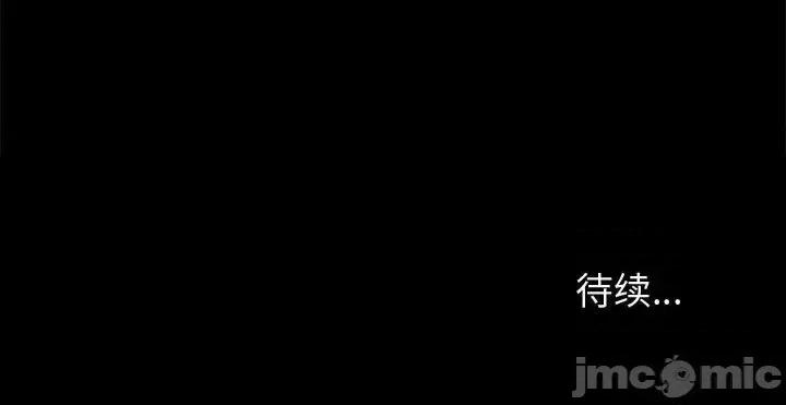 鲁蛇模特儿 神级模特-第 13 话 第155页