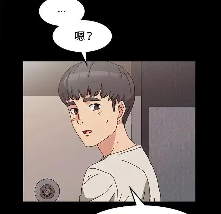 鲁蛇模特儿 神级模特-第 14 话 第11页