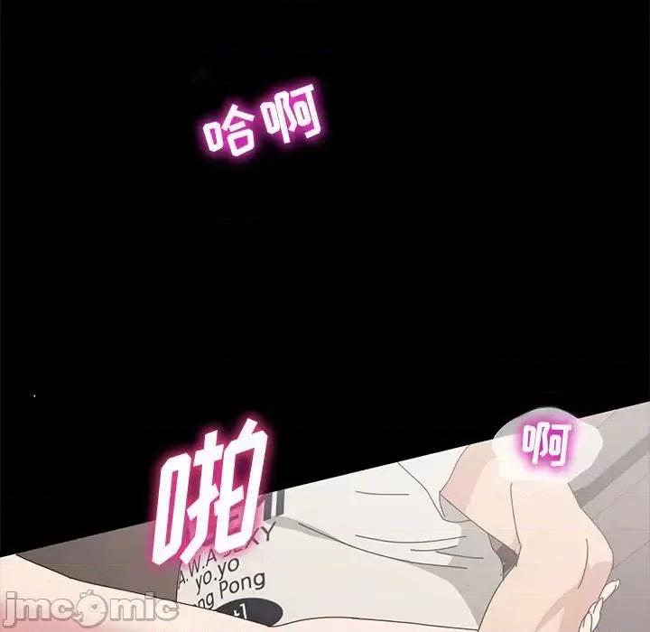 鲁蛇模特儿 神级模特-第 14 话 第125页