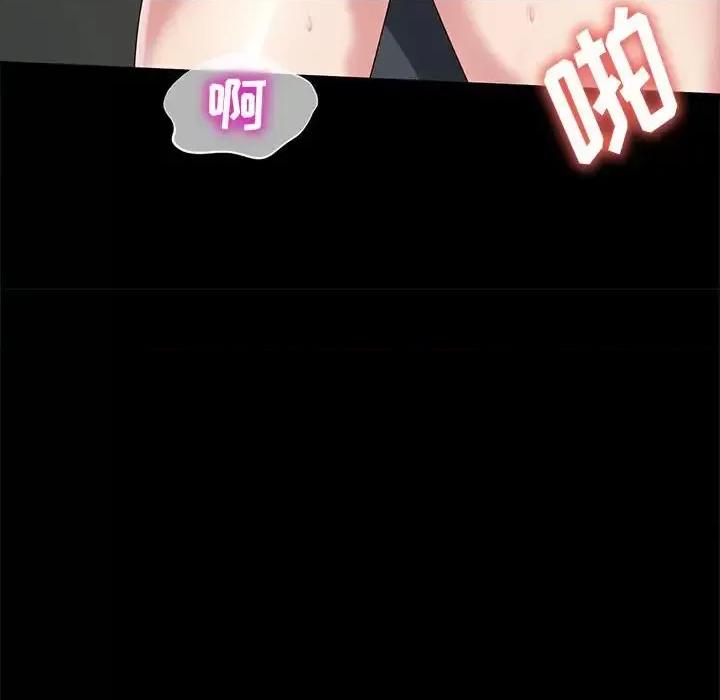 鲁蛇模特儿 神级模特-第 14 话 第127页