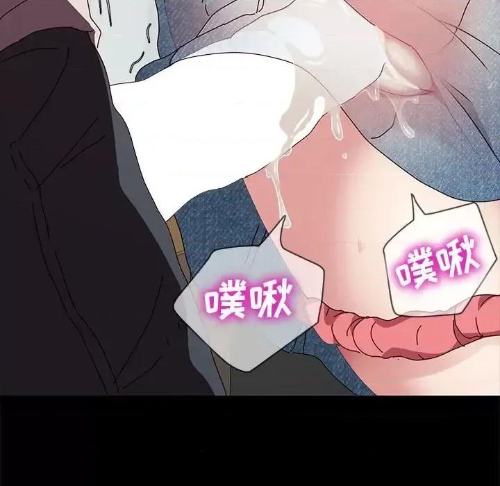 鲁蛇模特儿 神级模特-第 15 话 第33页