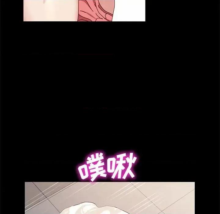 鲁蛇模特儿 神级模特-第 15 话 第58页