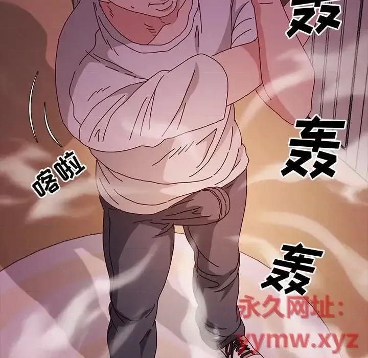 鲁蛇模特儿 神级模特-第 15 话 第142页