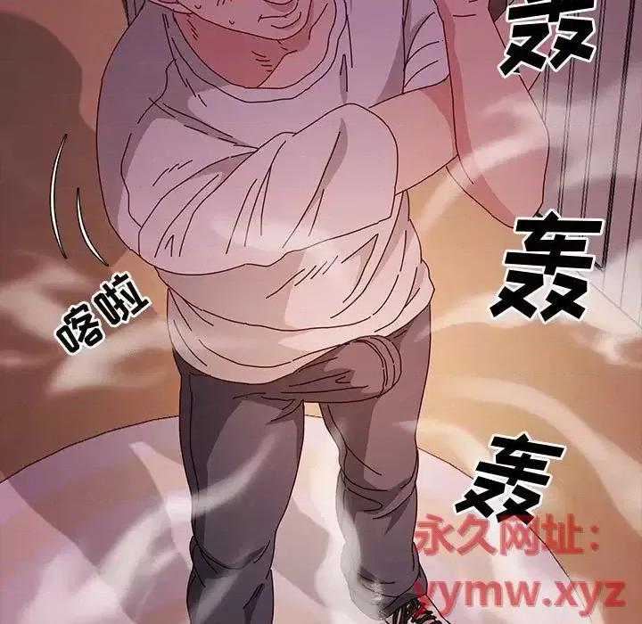 鲁蛇模特儿 神级模特-第 16 话 第7页