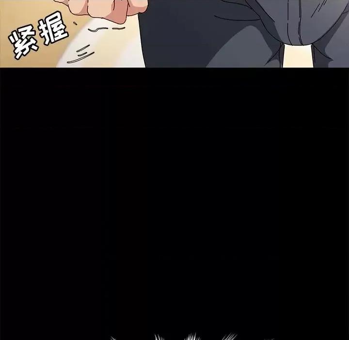 鲁蛇模特儿 神级模特-第 16 话 第27页