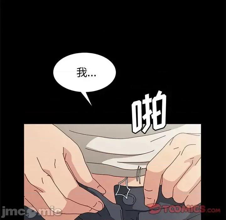 鲁蛇模特儿 神级模特-第 16 话 第30页