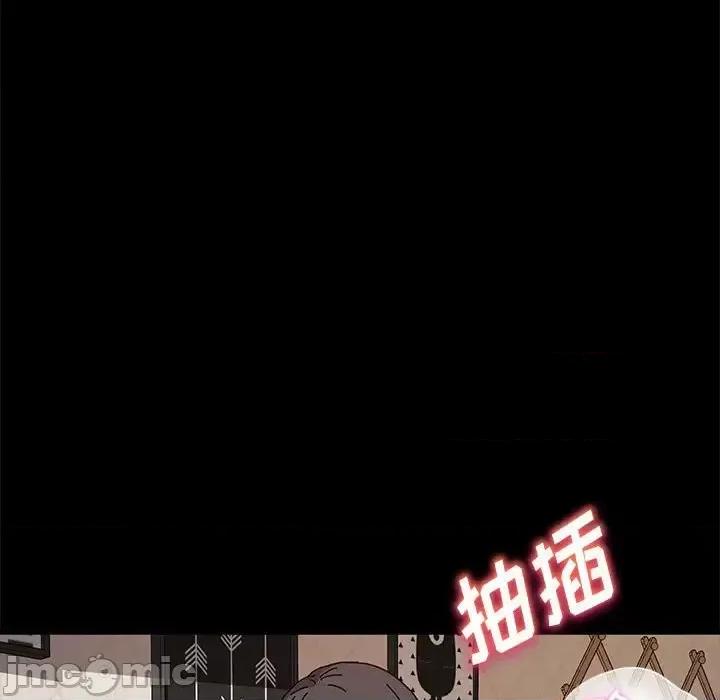 鲁蛇模特儿 神级模特-第 16 话 第40页