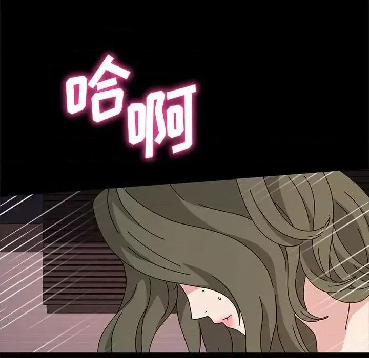 鲁蛇模特儿 神级模特-第 16 话 第106页