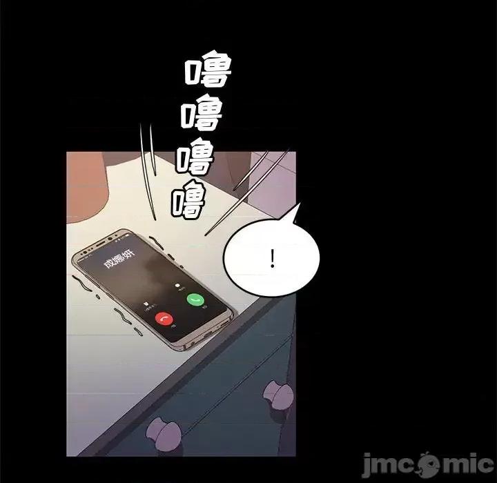 鲁蛇模特儿 神级模特-第 16 话 第135页