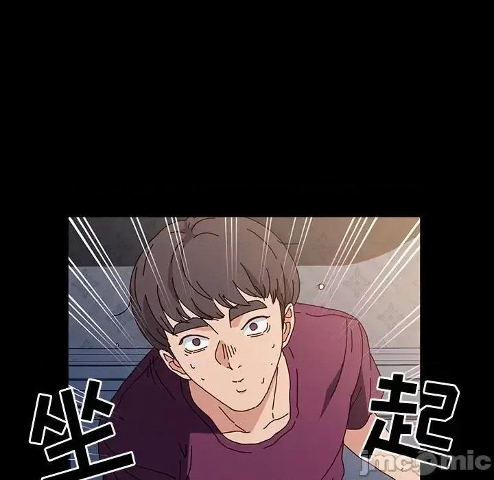 鲁蛇模特儿 神级模特-第 17 话 第40页