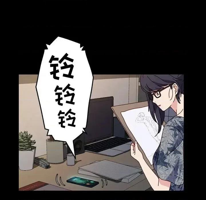 鲁蛇模特儿 神级模特-第 17 话 第57页