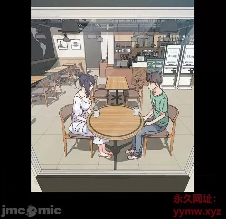 鲁蛇模特儿 神级模特-第 17 话 第90页
