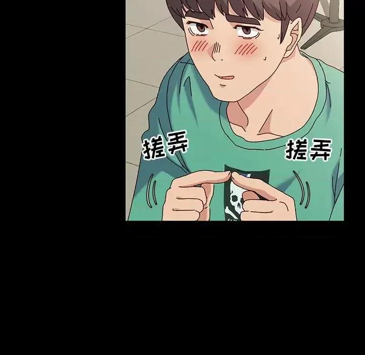 鲁蛇模特儿 神级模特-第 17 话 第97页