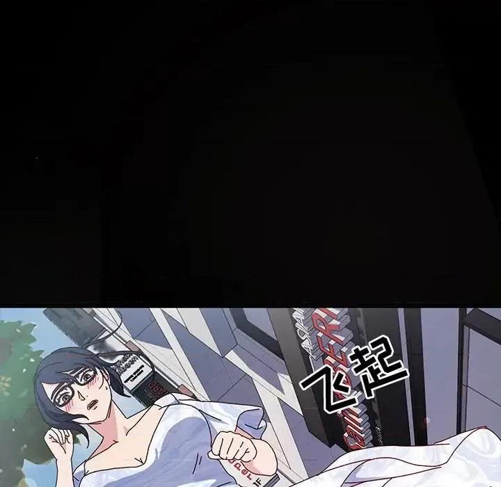 鲁蛇模特儿 神级模特-第 17 话 第136页