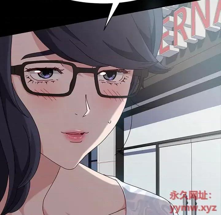 鲁蛇模特儿 神级模特-第 17 话 第148页