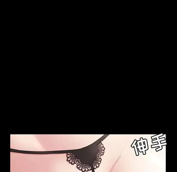 鲁蛇模特儿 神级模特-第 18 话 第58页