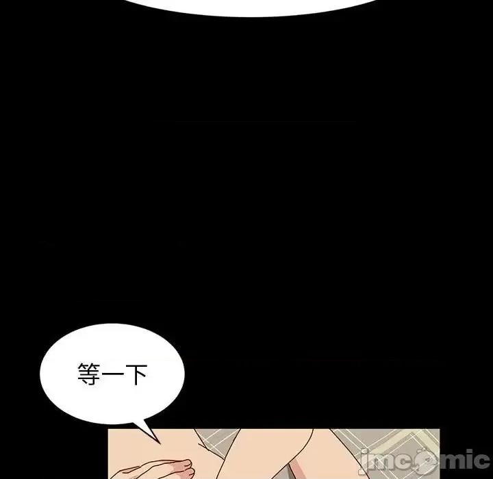 鲁蛇模特儿 神级模特-第 18 话 第85页