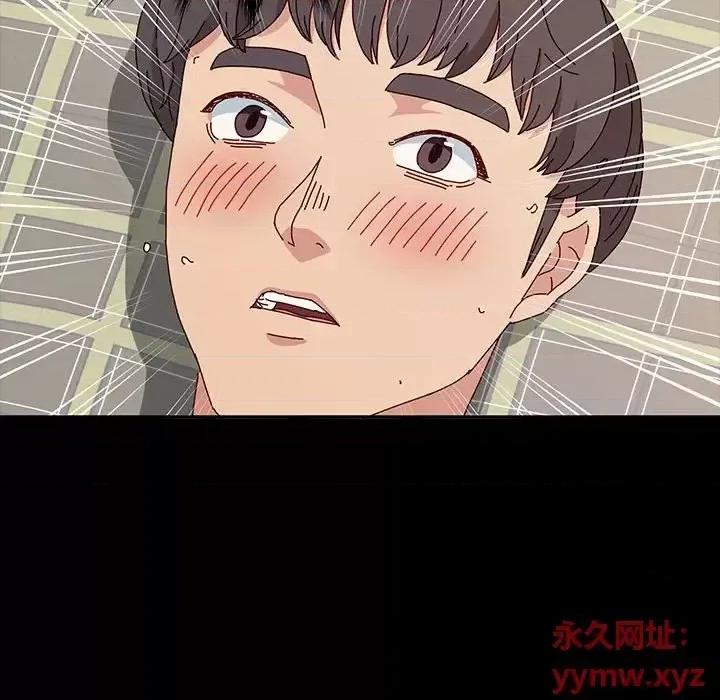 鲁蛇模特儿 神级模特-第 18 话 第97页