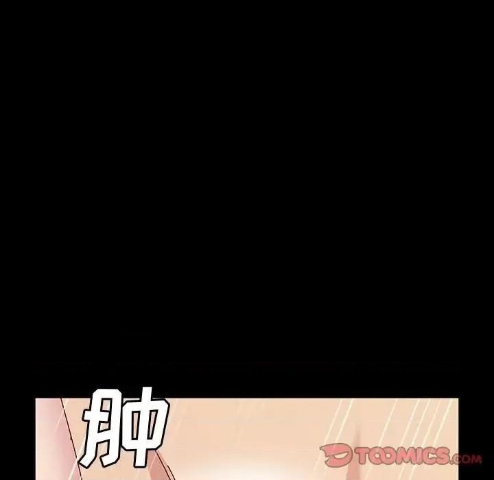 鲁蛇模特儿 神级模特-第 18 话 第138页