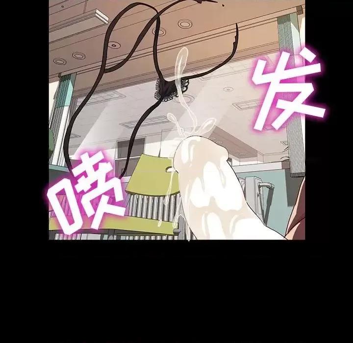 鲁蛇模特儿 神级模特-第 18 话 第153页