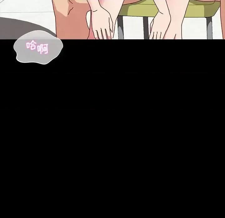 鲁蛇模特儿 神级模特-第 19 话 第43页