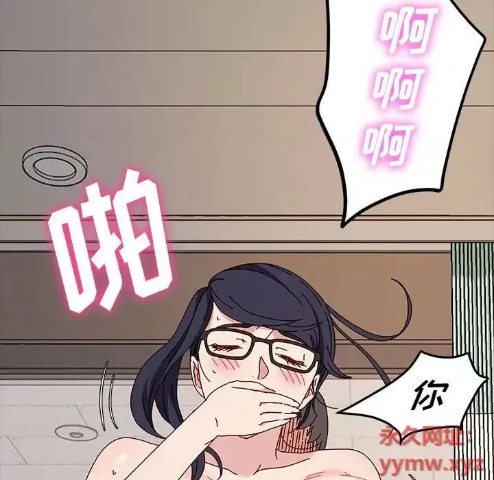 鲁蛇模特儿 神级模特-第 19 话 第66页