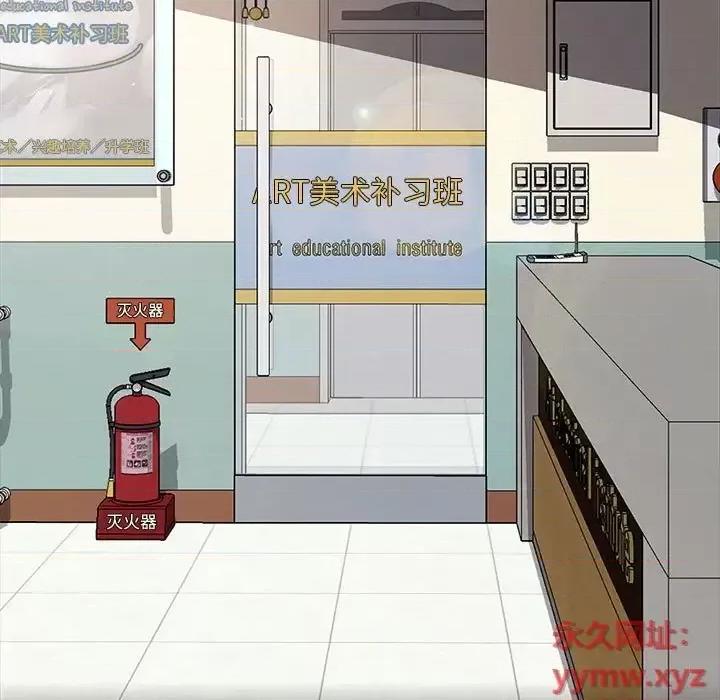 鲁蛇模特儿 神级模特-第 19 话 第88页